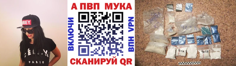 Альфа ПВП крисы CK  Коркино 