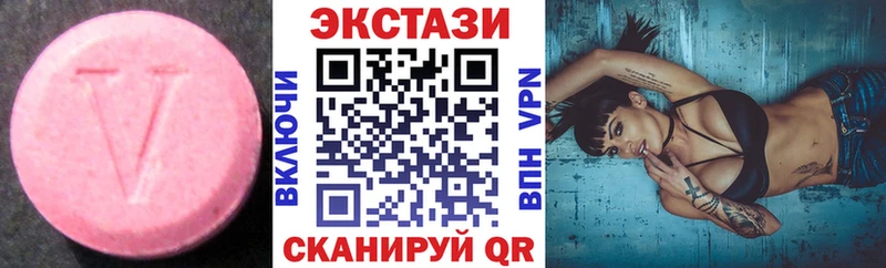 Экстази таблы  kraken рабочий сайт  Коркино  купить  