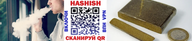 ГАШИШ ice o lator  хочу   ссылка на мегу сайт  Коркино 