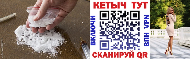 Кетамин VHQ  где продают   Коркино 