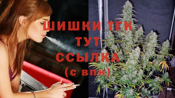 гашишное масло Богородск