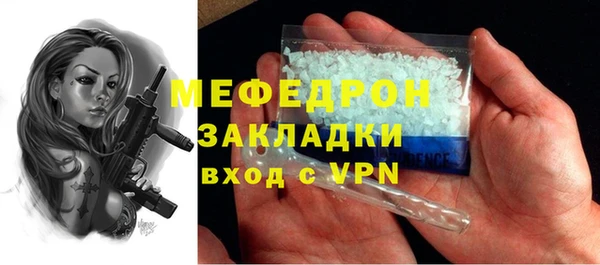 кокаин Богородицк
