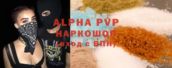 гашишное масло Богородск