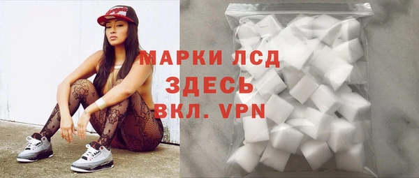 кокаин Богородицк
