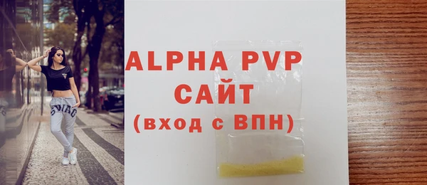 кокаин Богородицк
