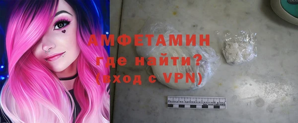 кокаин Богородицк