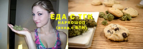 гашишное масло Богородск