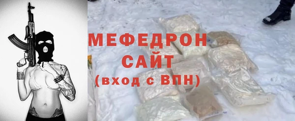 кокаин Богородицк