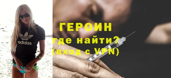 гашишное масло Богородск