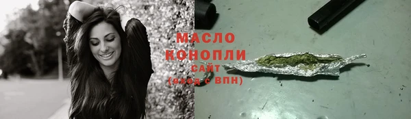 кокаин Богородицк