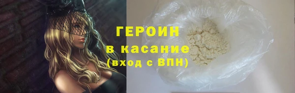 гашишное масло Богородск