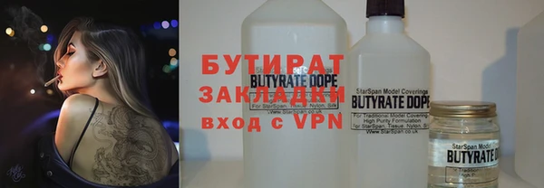 кокаин Богородицк