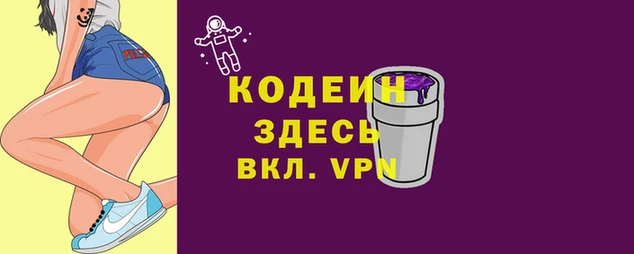 гашишное масло Богородск