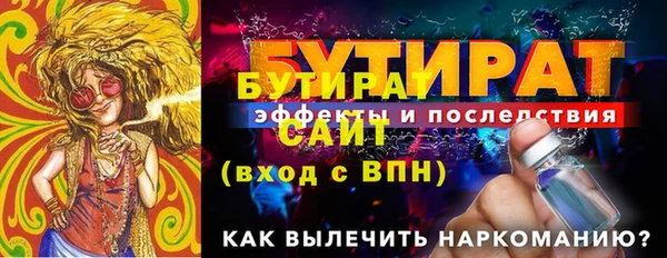 гашишное масло Богородск