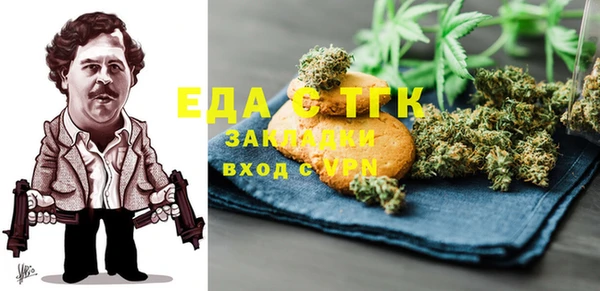 кокаин Богородицк