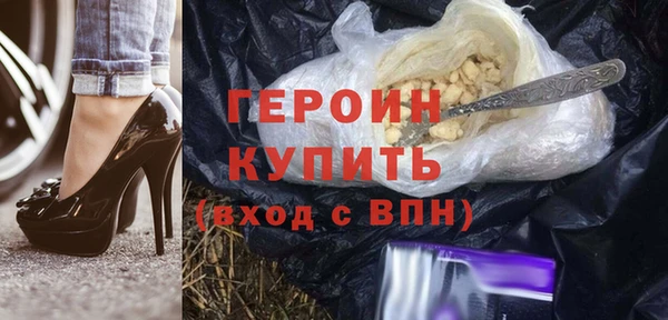 кокаин Богородицк