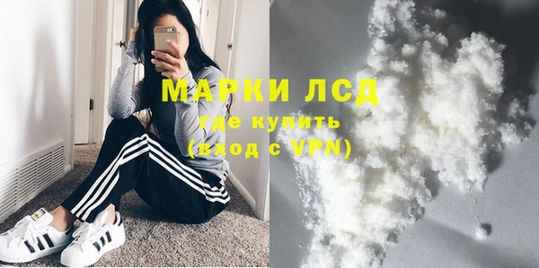 гашишное масло Богородск