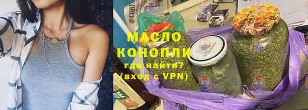 гашишное масло Богородск