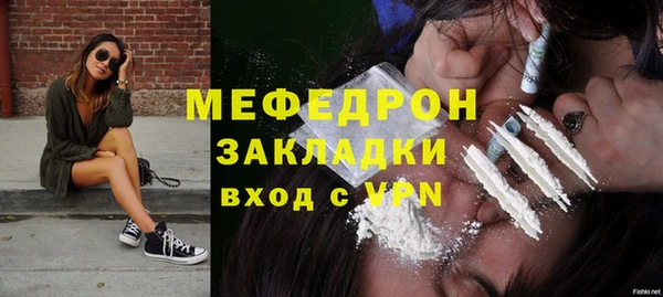 гашишное масло Богородск