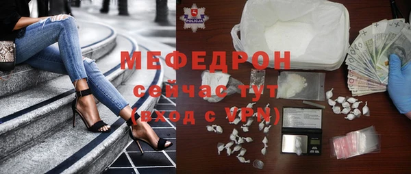 кокаин Богородицк