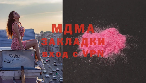 гашишное масло Богородск