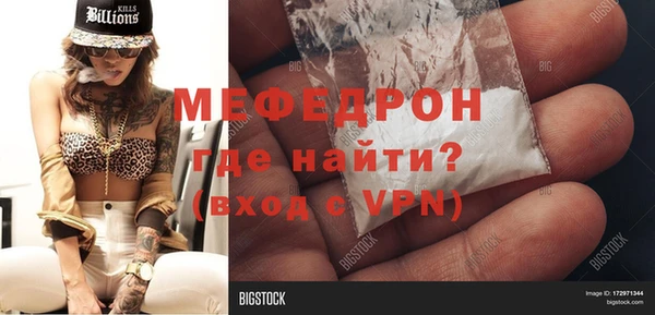 гашишное масло Богородск
