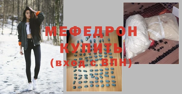кокаин Богородицк