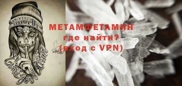 гашишное масло Богородск