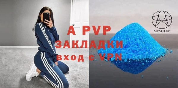 кокаин Богородицк