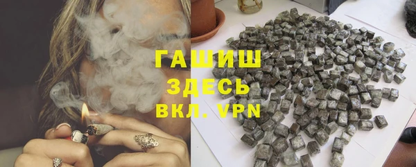 кокаин Богородицк