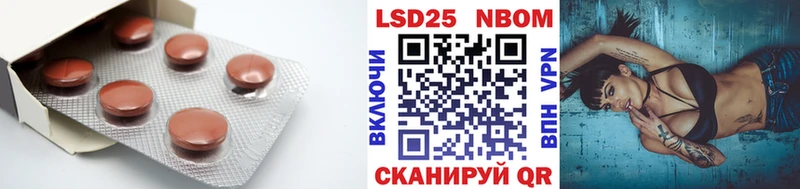 LSD-25 экстази кислота  Коркино 
