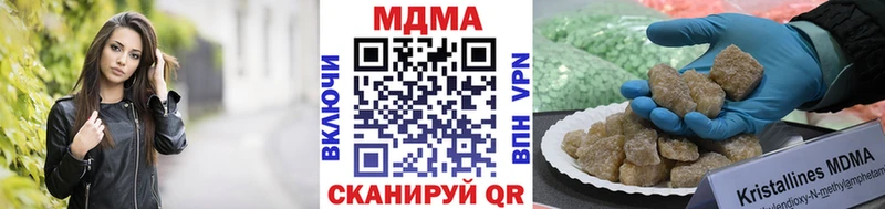 МДМА кристаллы  Коркино 