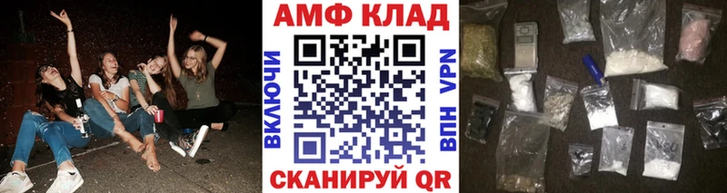 Метамфетамин Methamphetamine  Коркино 