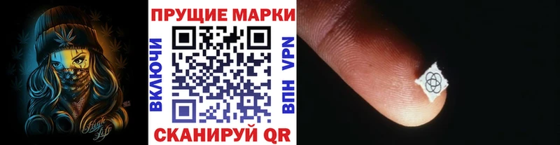 Марки N-bome 1,8мг  продажа наркотиков  Коркино 